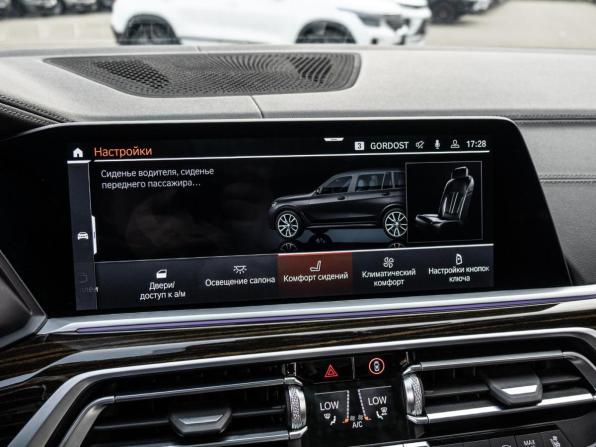 BMW X7 I (G07) с пробегом 2019 года, цена 7 650 000 рублей, 154712 км, внедорожник, Автокод Объявления