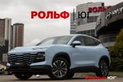 JETOUR DASHING I Москва  - изображение 26