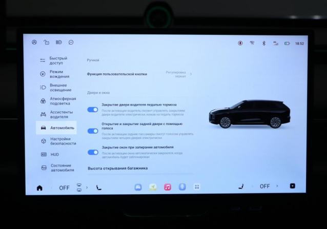 Exeed Exlantix ET с пробегом 2025 года, цена 5 450 000 рублей, 18196 км, внедорожник, Автокод Объявления