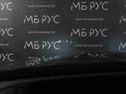 Mercedes-Benz GLS AMG II (X167) Рестайлинг Москва  - изображение 49