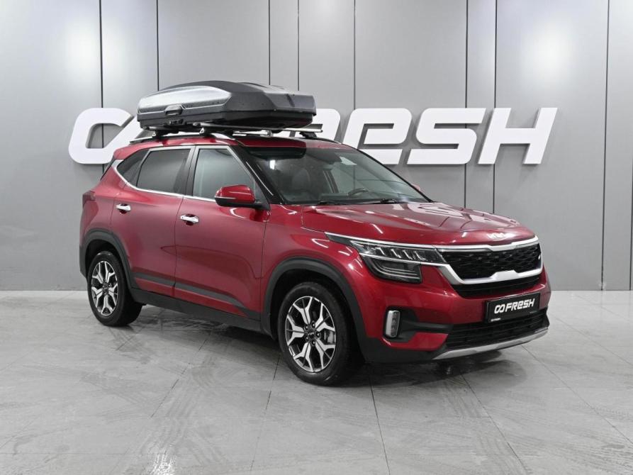 Kia Seltos I Ростов-на-Дону  - изображение 1