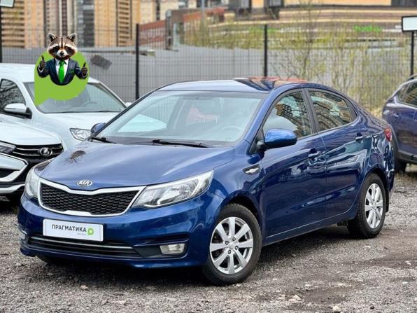 Kia Rio III Рестайлинг с пробегом 2016 года, цена 930 000 рублей, 55512 км, седан, Автокод Объявления