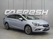 Opel Astra K Воронеж  - изображение 24