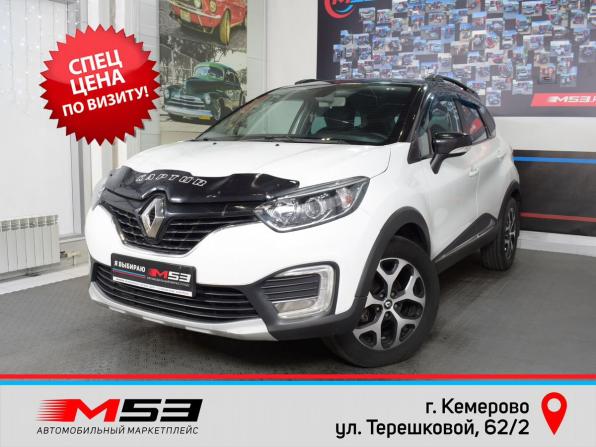 Renault Kaptur I с пробегом 2018 года, цена 1 349 999 рублей, 176255 км, внедорожник, Автокод Объявления