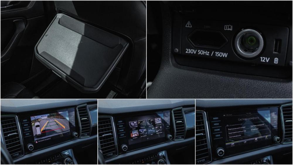 Skoda Kodiaq I Москва  - изображение 19