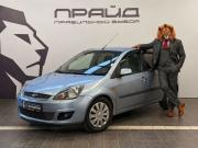 Ford Fiesta Mk5 Ростов-на-Дону  - изображение 11