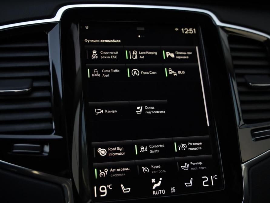 Volvo XC90 II Рестайлинг 1 Санкт-Петербург  - изображение 19