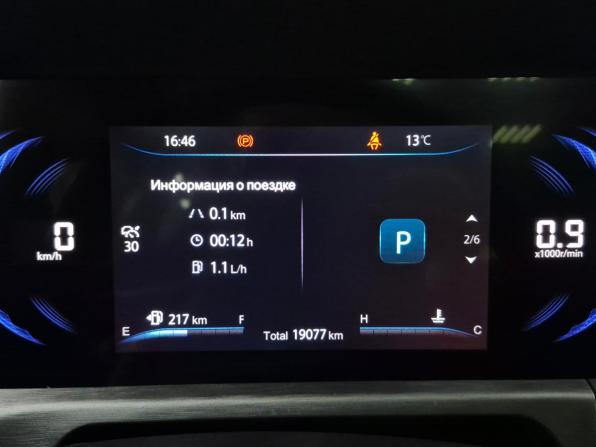 Changan CS35 Plus I Рестайлинг с пробегом 2023 года, цена 1 850 000 рублей, 19100 км, внедорожник, Автокод Объявления