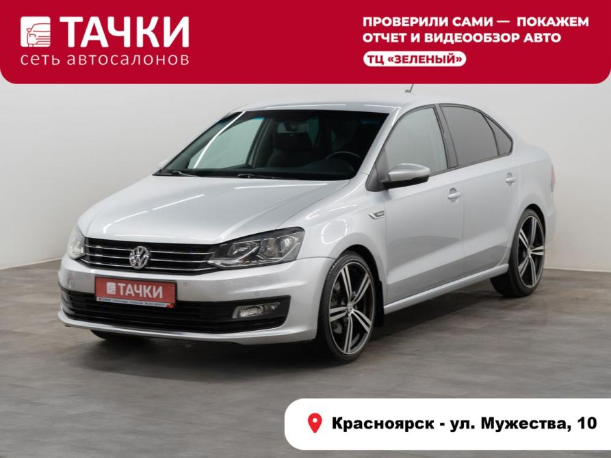 Volkswagen Polo V Рестайлинг Красноярск  - изображение 1
