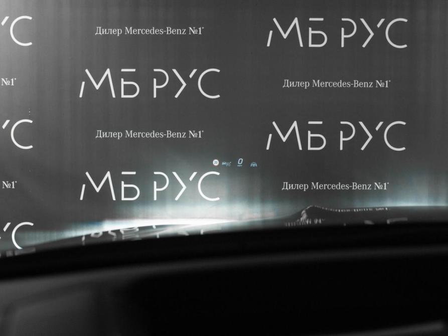 Mercedes-Benz GLE II (V167) Рестайлинг Москва  - изображение 16