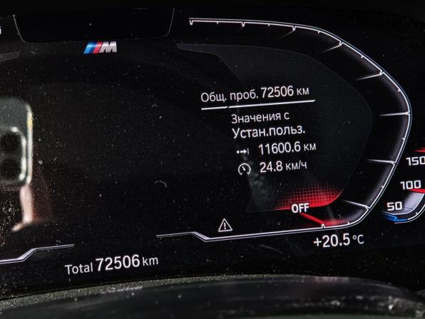 BMW X7 I (G07) с пробегом 2021 года, цена 8 200 000 рублей, 72505 км, внедорожник, Автокод Объявления