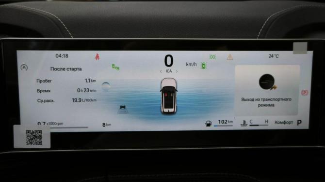 Новый Geely Cityray 2026 года, цена 2 869 990 рублей, внедорожник, Автокод Объявления
