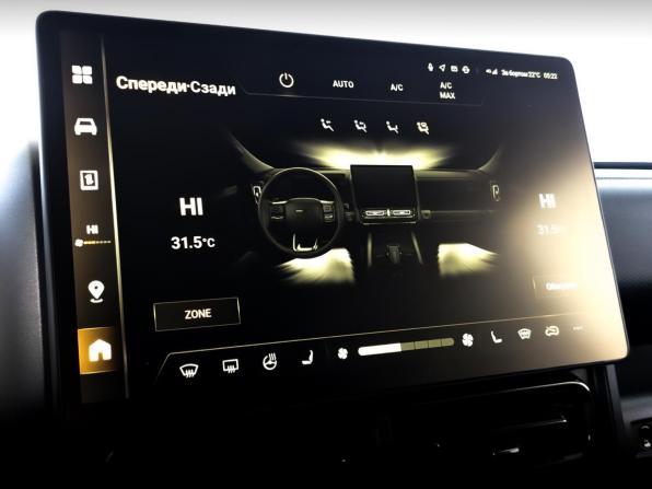 Haval H9 II с пробегом 2025 года, цена 4 350 000 рублей, 8604 км, внедорожник, Автокод Объявления