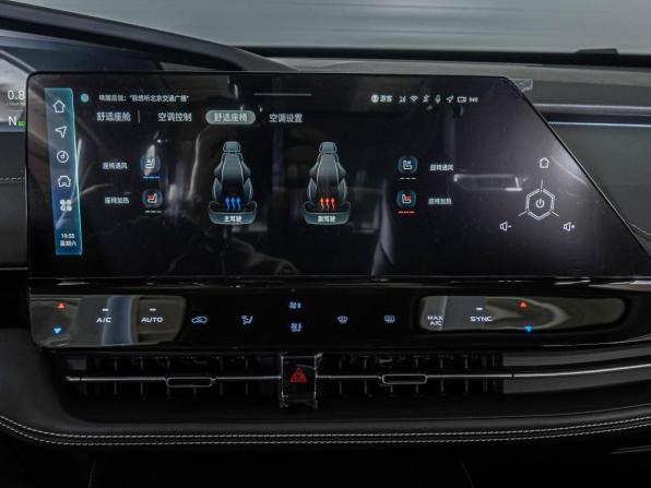 Changan UNI-K с пробегом 2025 года, цена 3 585 000 рублей, 79 км, внедорожник, Автокод Объявления