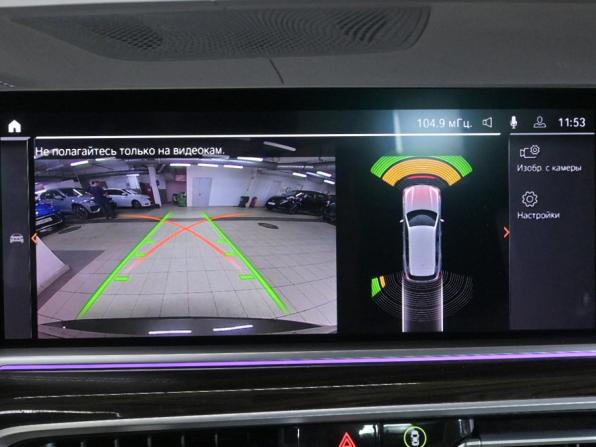 BMW X5 IV (G05/G18) с пробегом 2020 года, цена 7 355 700 рублей, 84050 км, внедорожник, Автокод Объявления