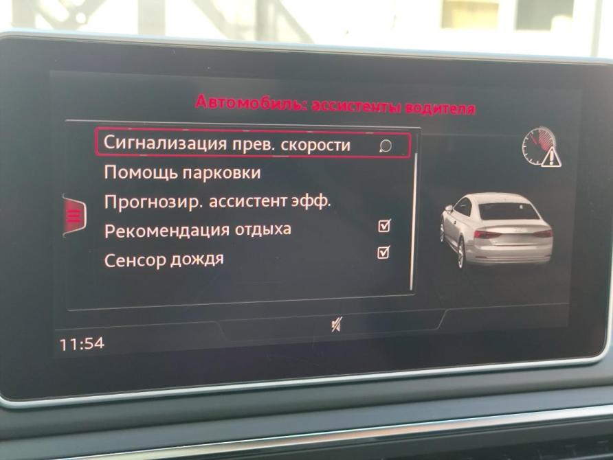 Audi A5 II (F5) Санкт-Петербург  - изображение 29