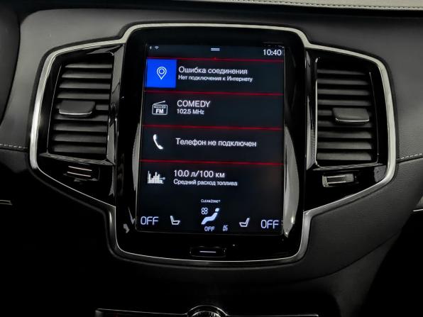 Volvo XC90 II Рестайлинг 1 с пробегом 2020 года, цена 5 250 000 рублей, 62650 км, внедорожник, Автокод Объявления