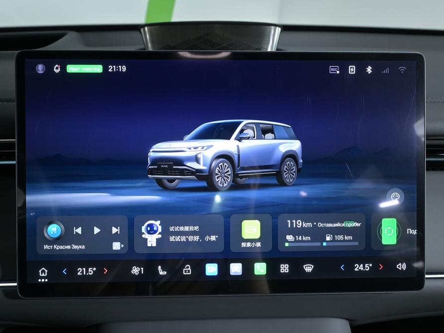 GAC Trumpchi S7 I Москва  - изображение 21