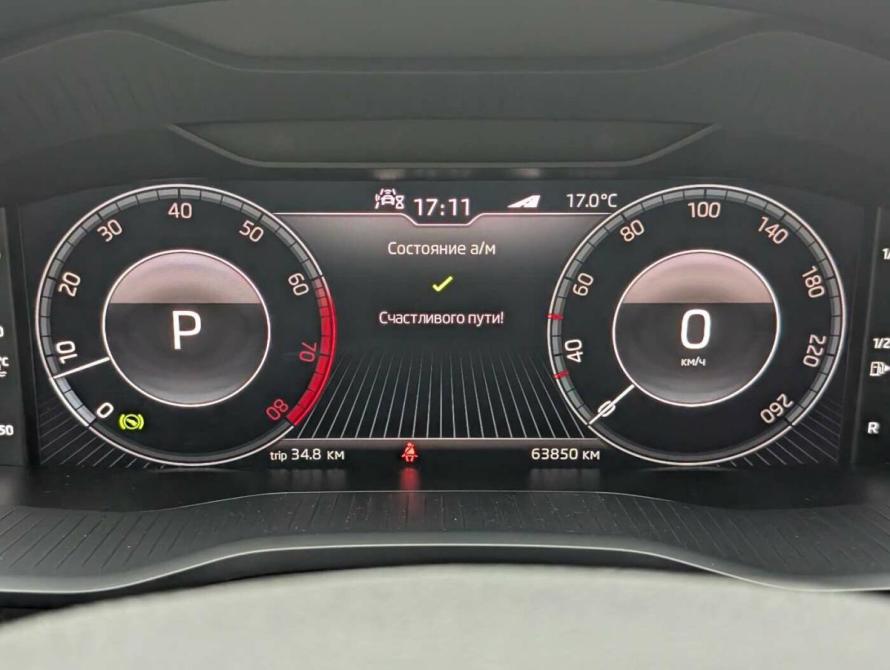 Skoda Kodiaq I Москва  - изображение 10
