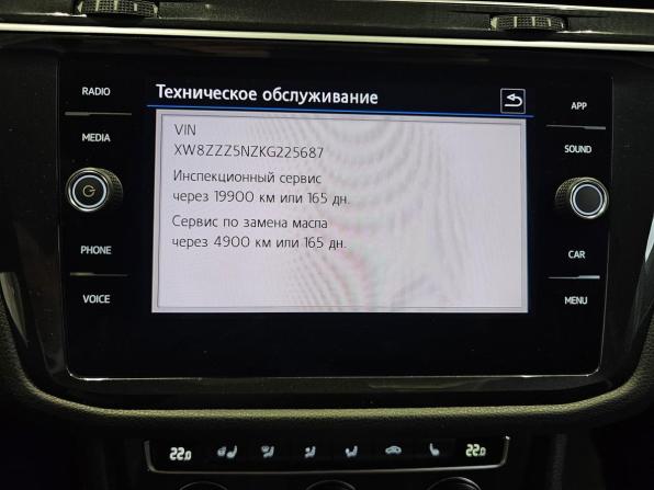 Volkswagen Tiguan II с пробегом 2019 года, цена 2 649 000 рублей, 145826 км, внедорожник, Автокод Объявления
