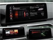 BMW 5 серии VII (G30/G31/G38) Рестайлинг Санкт-Петербург  - изображение 60
