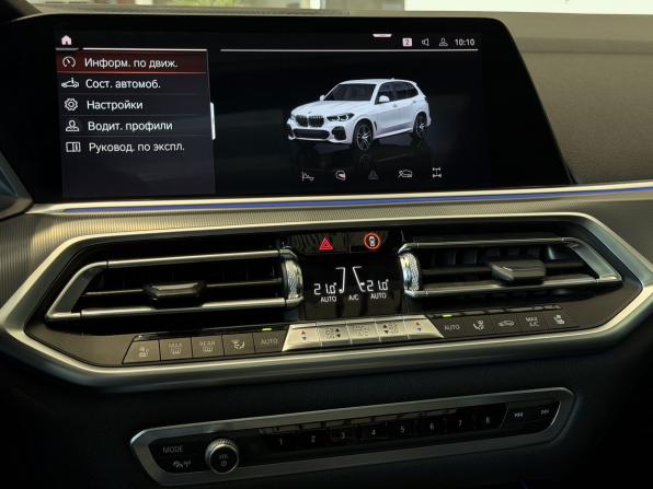 BMW X5 IV (G05/G18) с пробегом 2019 года, цена 5 900 000 рублей, 107222 км, внедорожник, Автокод Объявления