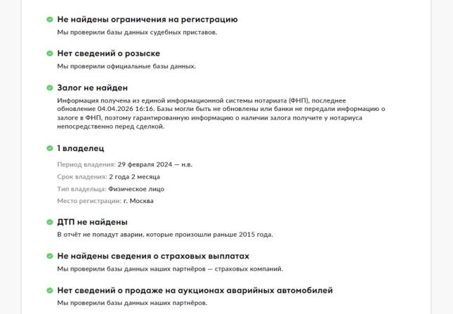 Kia Sportage V с пробегом 2023 года, цена 3 200 000 рублей, 36260 км, внедорожник, Автокод Объявления