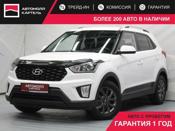Hyundai Creta I Рестайлинг с пробегом 2021 года, цена 1 729 000 рублей, 180025 км, внедорожник, Автокод Объявления