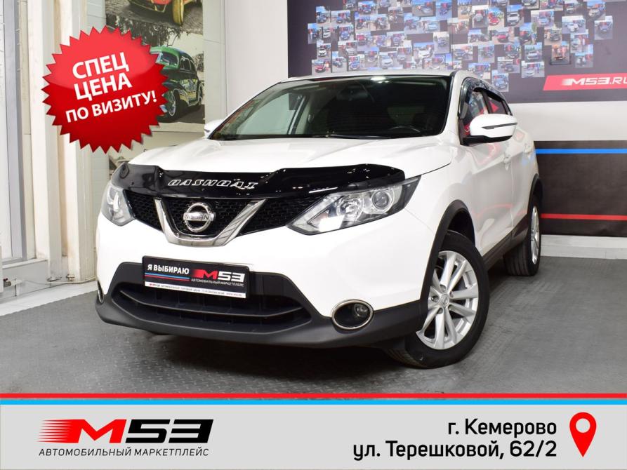 Nissan Qashqai II Кемерово  - изображение 1