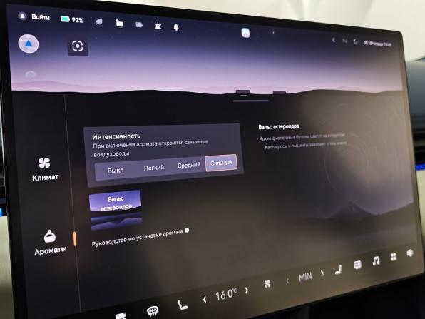 Zeekr 007 с пробегом 2024 года, цена 4 800 000 рублей, 26463 км, седан, Автокод Объявления