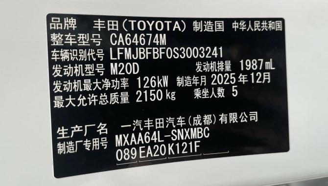 Toyota RAV4 VI (XA60) с пробегом 2025 года, цена 4 300 001 рубль, 14 км, внедорожник, Автокод Объявления
