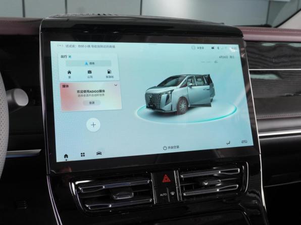GAC M8 с пробегом 2026 года, цена 5 109 000 рублей, 19 км, минивэн, Автокод Объявления