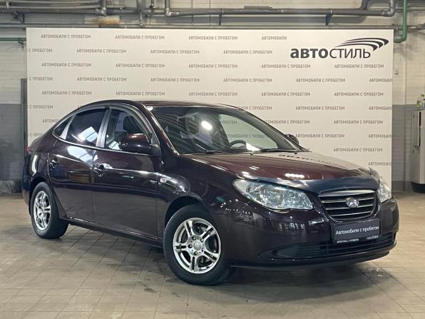 Hyundai Elantra IV (HD) с пробегом 2008 года, цена 569 000 рублей, 152000 км, седан, Автокод Объявления