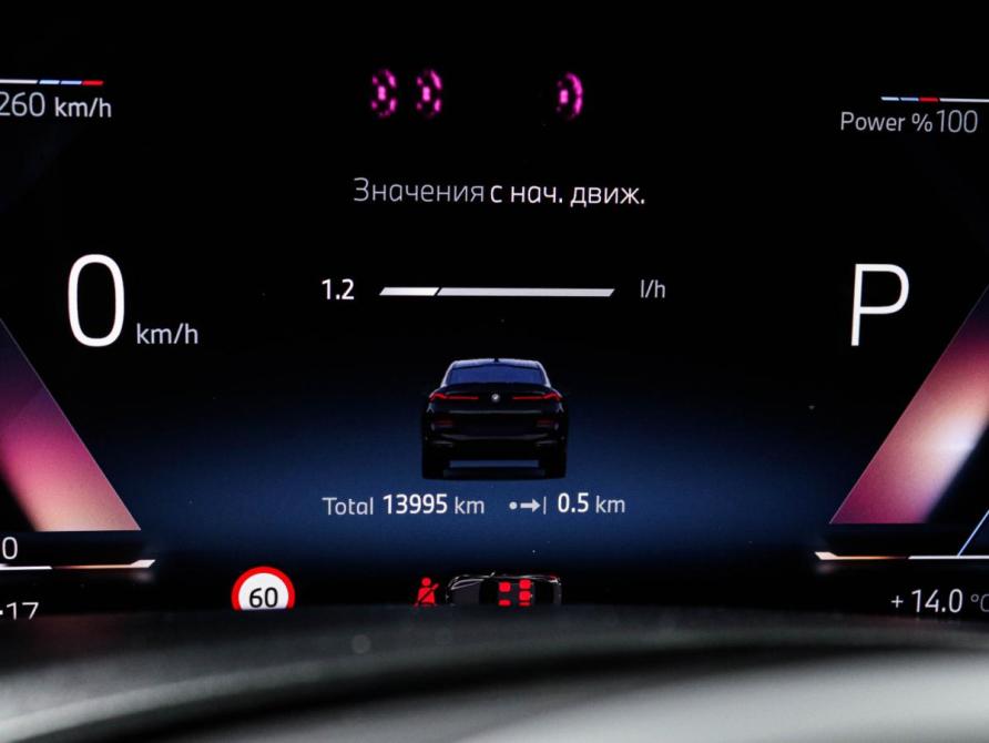 BMW X6 III (G06) Рестайлинг Москва  - изображение 11