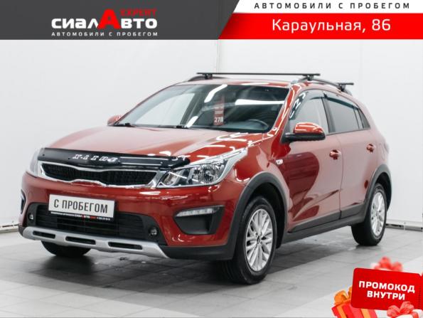 Kia Rio IV с пробегом 2020 года, цена 1 649 000 рублей, 43535 км, хэтчбек, Автокод Объявления