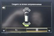 Renault Scenic IV Белгород  - изображение 54
