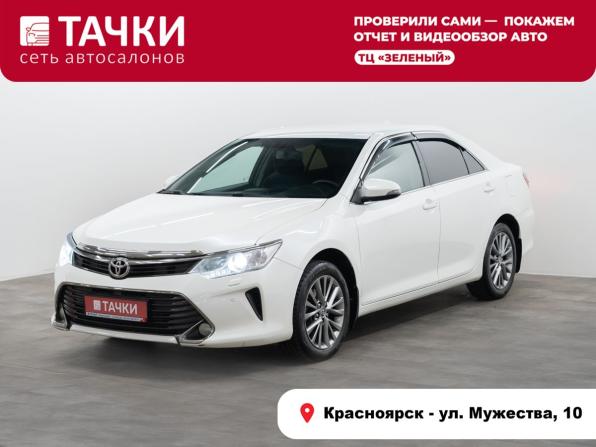 Toyota Camry VII (XV50) Рестайлинг с пробегом 2015 года, цена 2 150 000 рублей, 188000 км, седан, Автокод Объявления