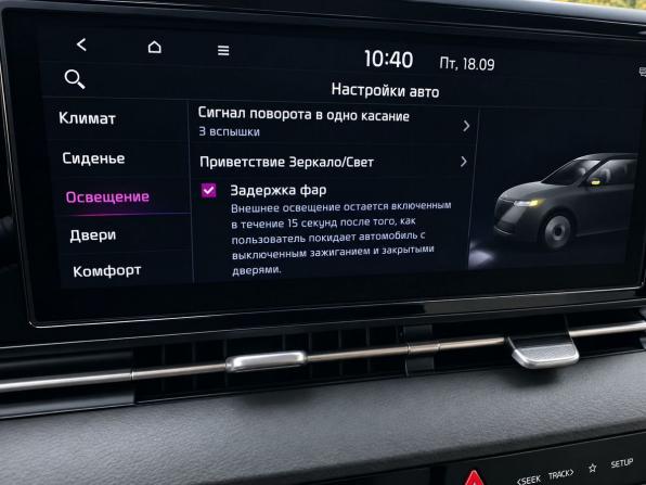 Kia Carnival IV с пробегом 2021 года, цена 3 750 000 рублей, 46110 км, минивэн, Автокод Объявления