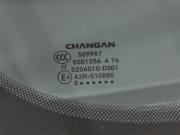 Changan CS75 Plus IV Волгоград  - изображение 49