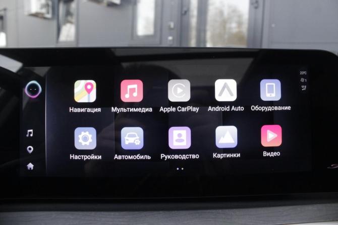 Chery Tiggo 8 Pro Max I Рестайлинг с пробегом 2023 года, цена 2 495 000 рублей, 52918 км, внедорожник, Автокод Объявления