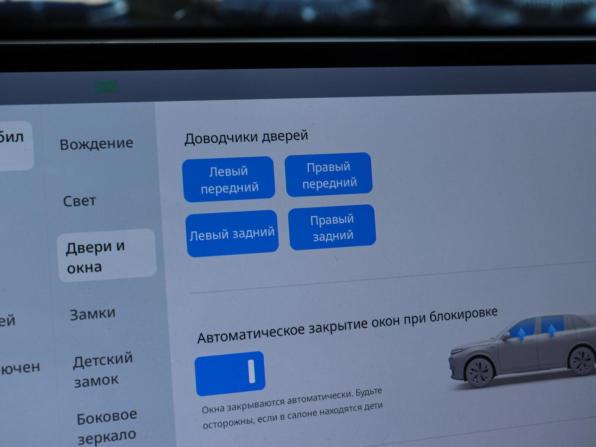 Li Auto (Lixiang) L7 I Рестайлинг с пробегом 2024 года, цена 6 499 500 рублей, 60125 км, внедорожник, Автокод Объявления