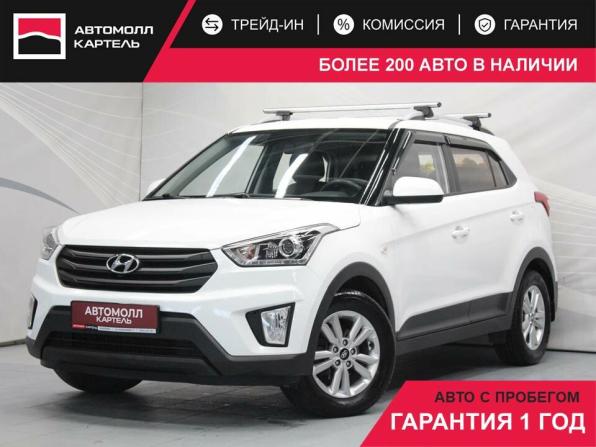 Hyundai Creta I с пробегом 2017 года, цена 1 579 000 рублей, 116406 км, внедорожник, Автокод Объявления