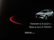 Haval F7 I Рестайлинг Москва  - изображение 38