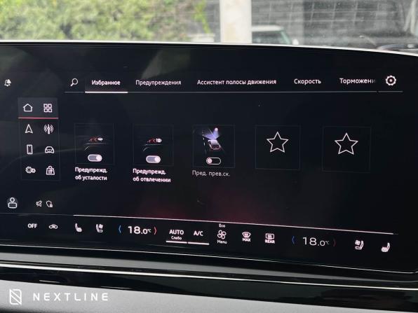 Новый Audi A5 III (B10) 2025 года, цена 7 390 000 рублей, лифтбек, Автокод Объявления