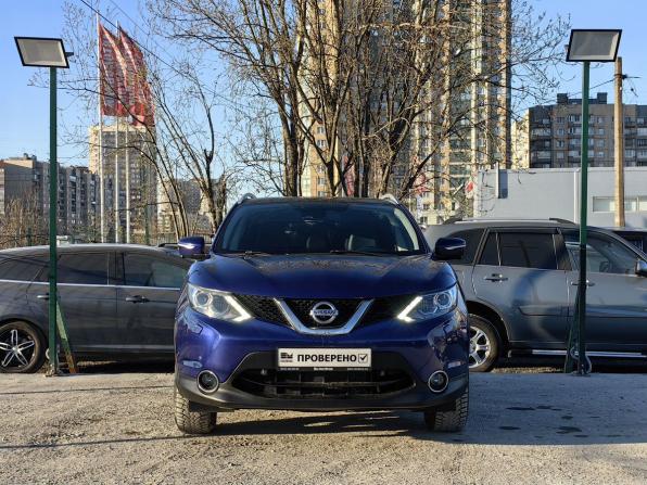 Nissan Qashqai II с пробегом 2014 года, цена 1 469 000 рублей, 141200 км, внедорожник, Автокод Объявления