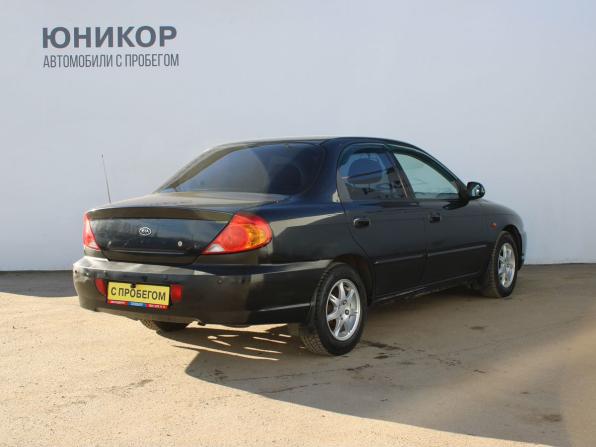 Kia Spectra I Рестайлинг 2 с пробегом 2007 года, цена 249 000 рублей, 228616 км, седан, Автокод Объявления