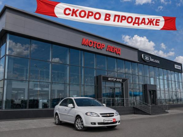 Chevrolet Lacetti I с пробегом 2006 года, цена 370 000 рублей, 220000 км, седан, Автокод Объявления