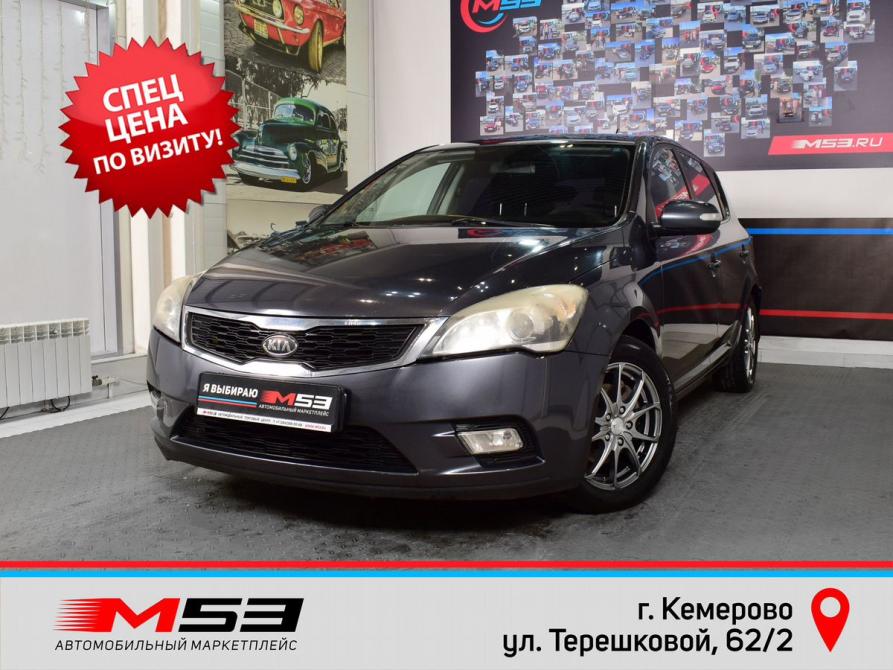 Kia Ceed I Рестайлинг Кемерово  - изображение 1
