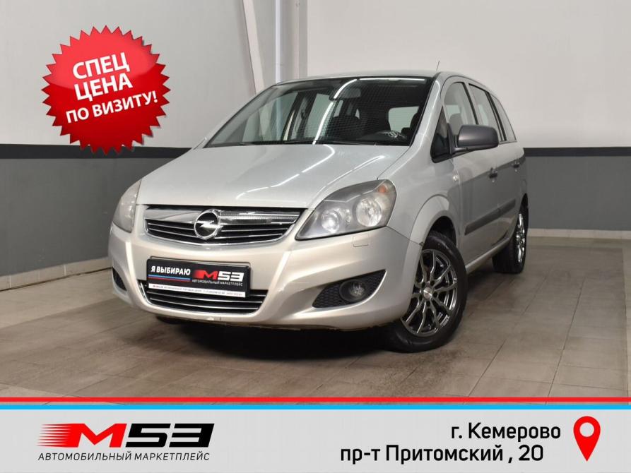 Opel Zafira B Рестайлинг Кемерово  - изображение 1