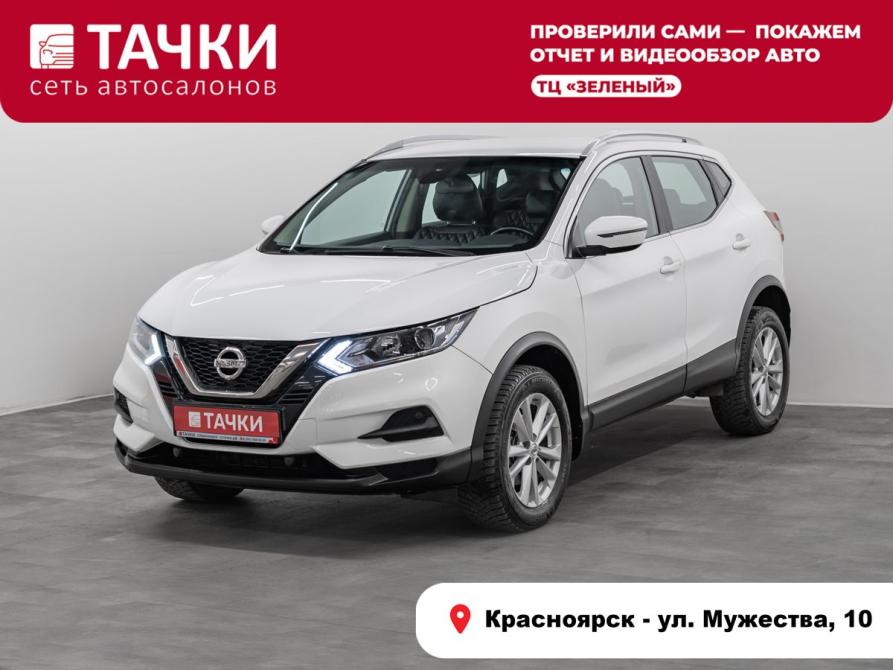 Nissan Qashqai II Рестайлинг Красноярск  - изображение 1